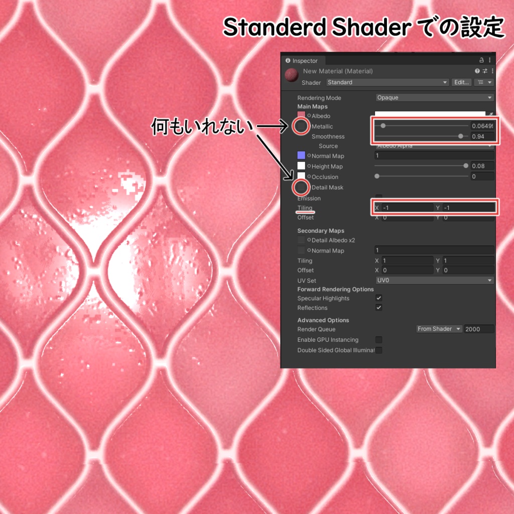 【Free】コーラルタイルマテリアルテクスチャ