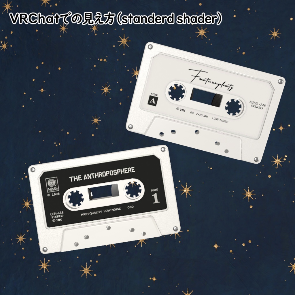 【VRChat】それっぽいラベルの90's風カセットテープ