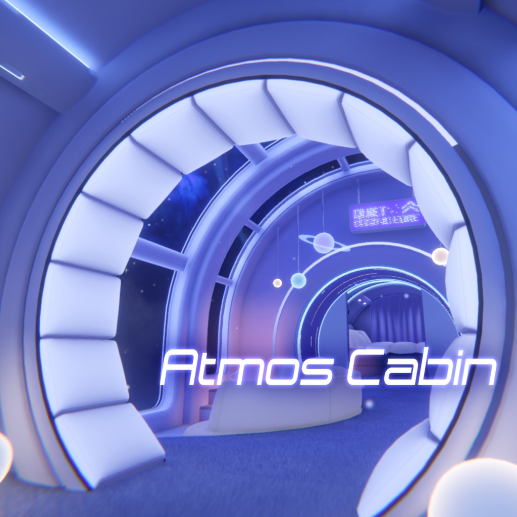 【VRChat】AtmosCabin【ワールド】