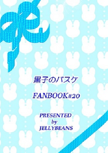 Love me if you can 黒バスFanbook 黄黒