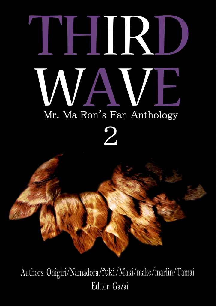 THIRD WAVE 2