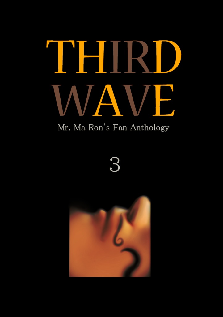 THIRD WAVE 3