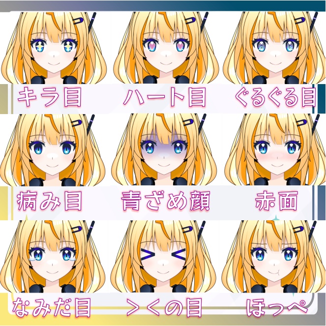 【完売SOLD】【限定1点】電撃⚡メカ娘!【VTS/nizimaLIVE】