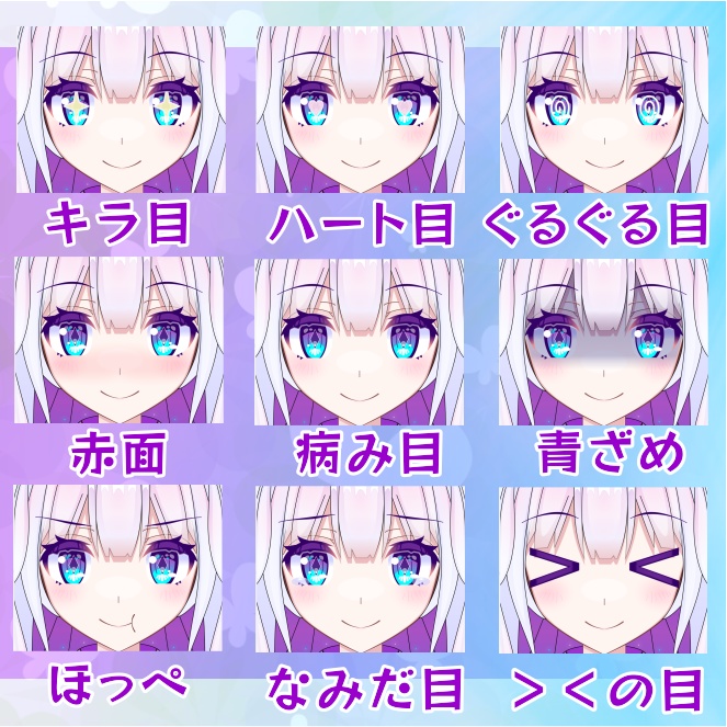 【限定1点】Live2Dモデル_Stella【VTS/nizimaLIVE】