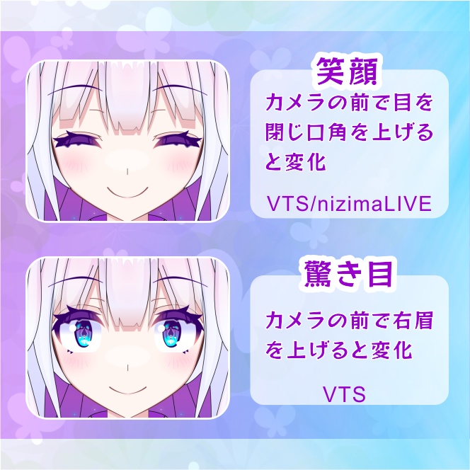 【限定1点】Live2Dモデル_Stella【VTS/nizimaLIVE】
