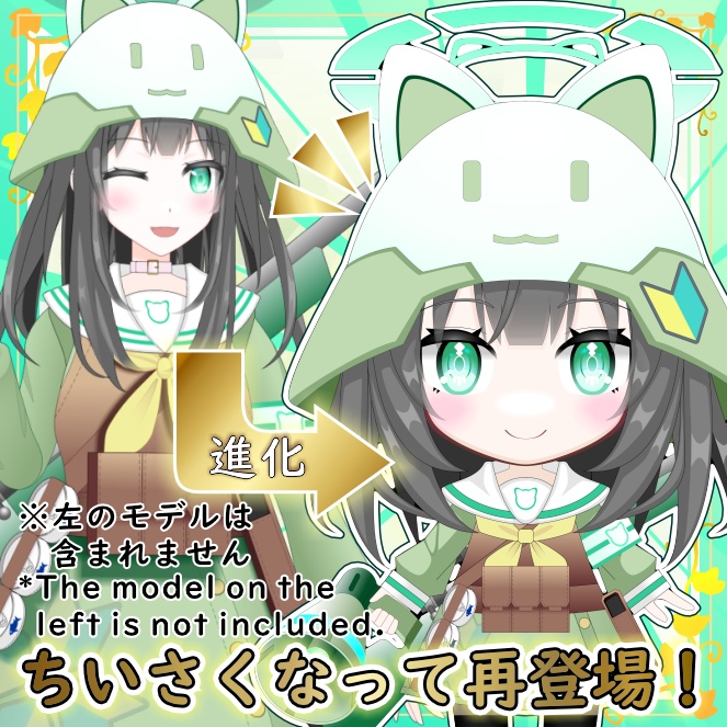 【汎用？】ねこあ～み～ぷち【VTS｜nizima LIVE｜マイクロリップシンク】