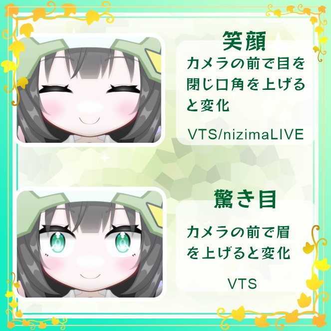 【汎用?】ねこあ~み~ぷち【VTS|nizima LIVE|マイクロリップシンク】
