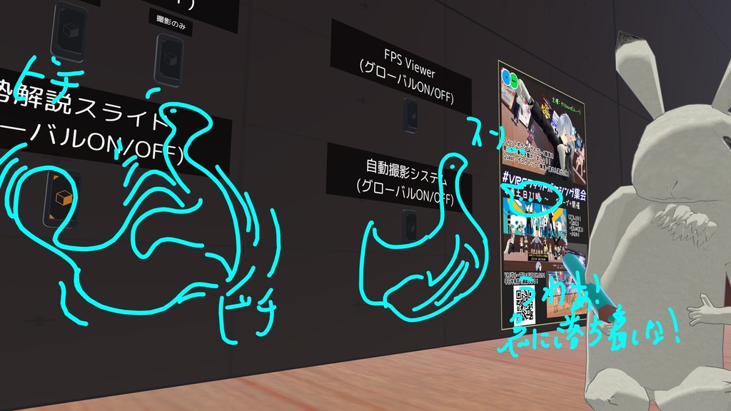 ペコドン 3Dモデル