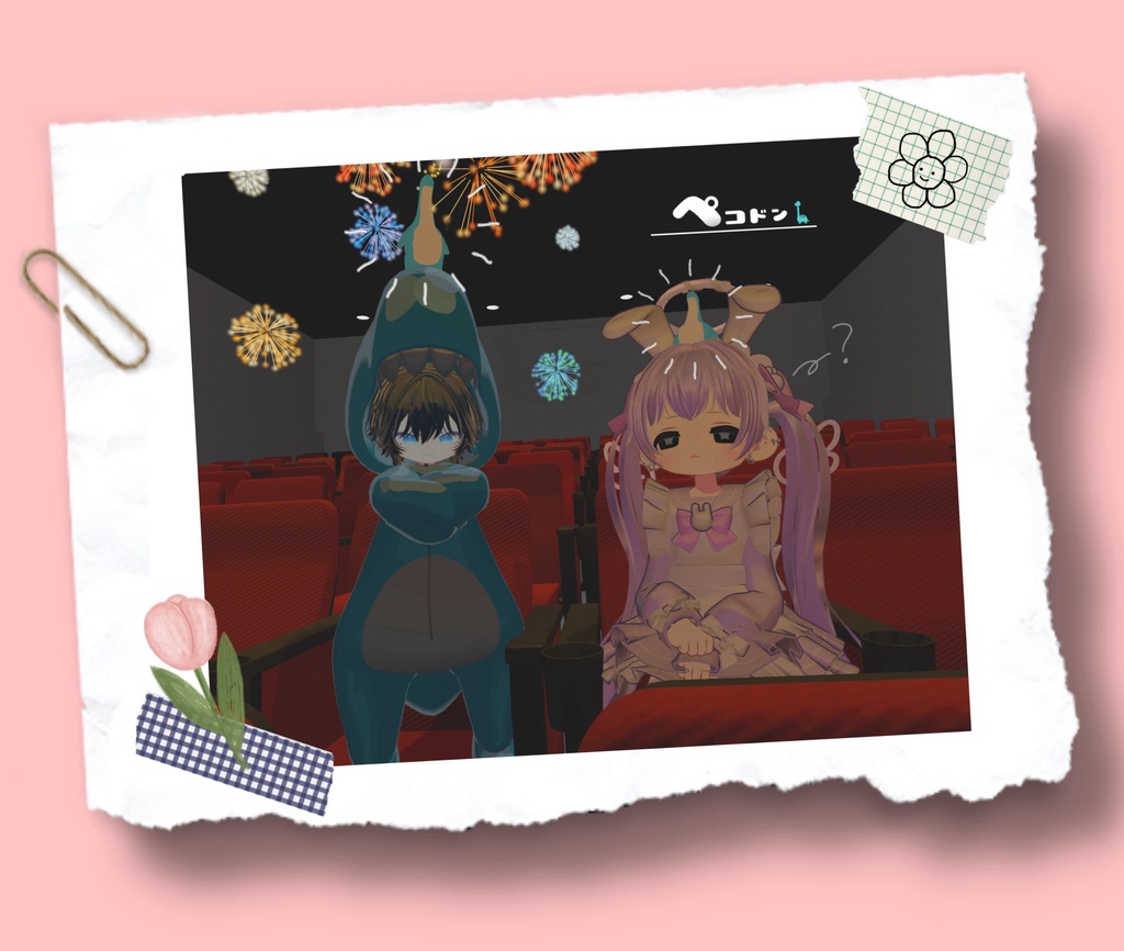 ペコドン 3Dモデル