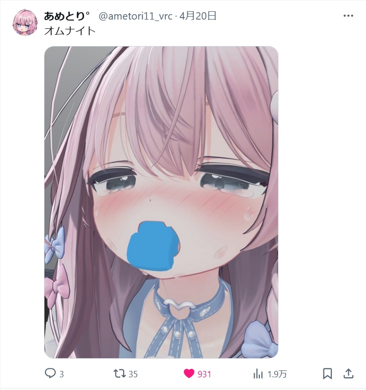 ペコドン 3Dモデル