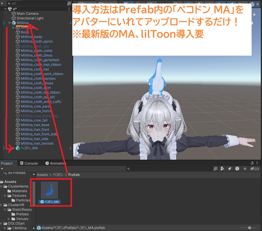 ペコドン 3Dモデル