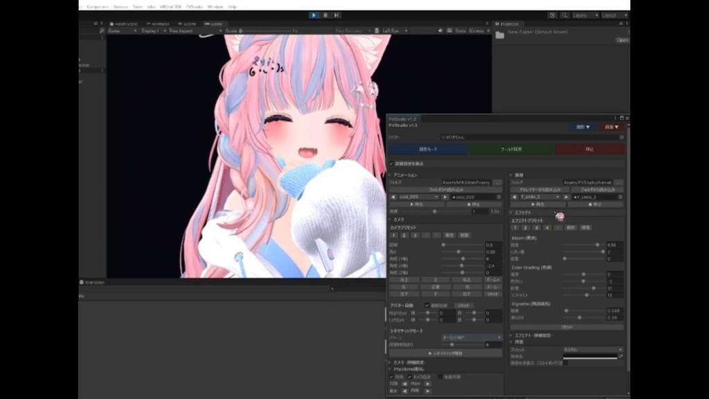 【現在制作中】おはツイサムネ撮影ツール - EsStudio【VRChat/Unity撮影録画】
