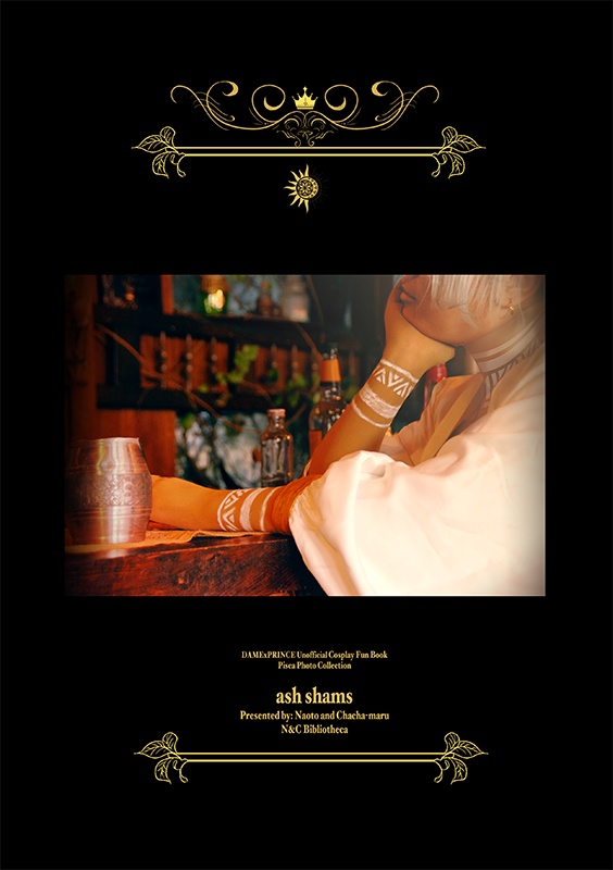 『ASH SHAMS』Piscaコスプレ写真集