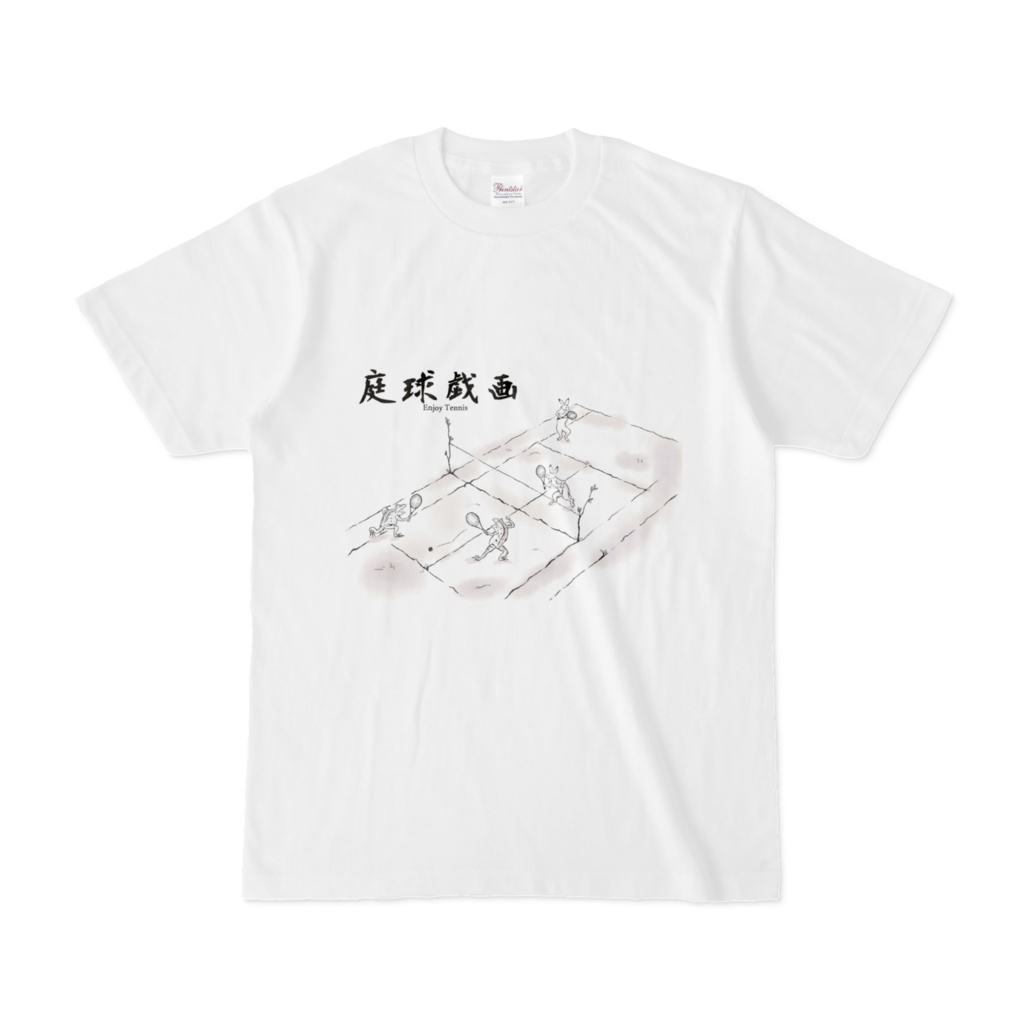 庭球戯画Tシャツ
