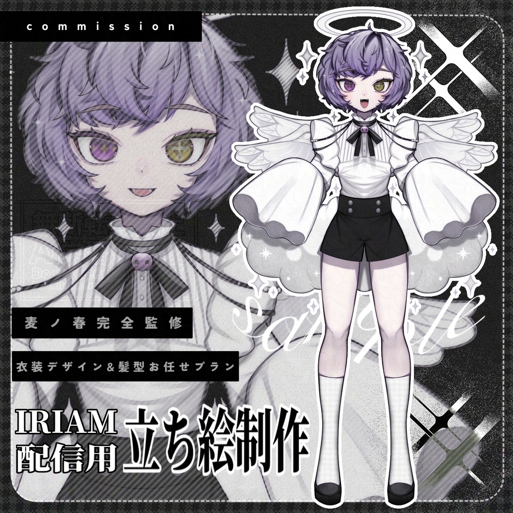 先着1名様/IRIAM用立ち絵制作