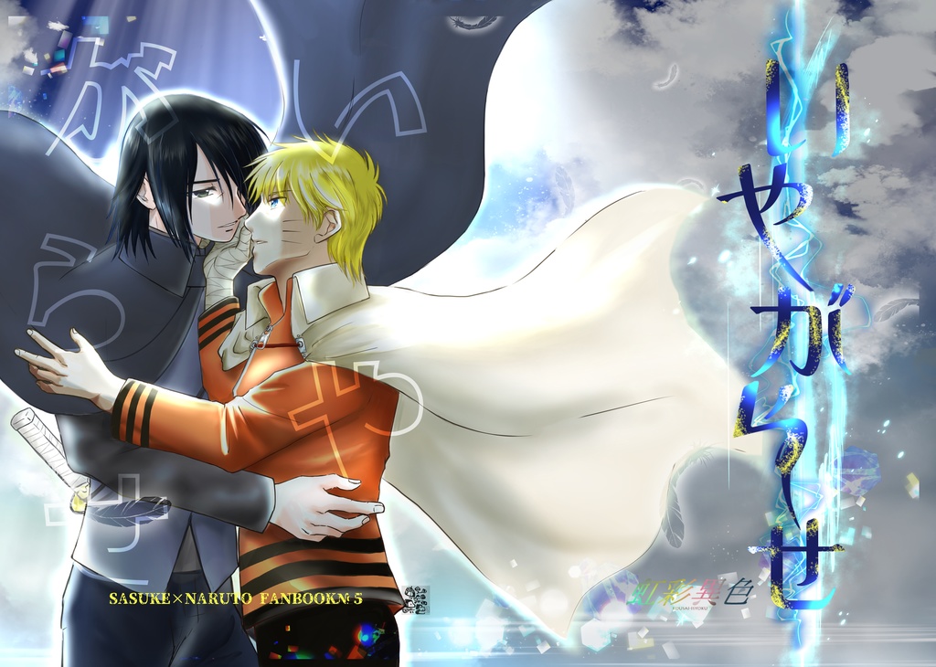 コピー本セット