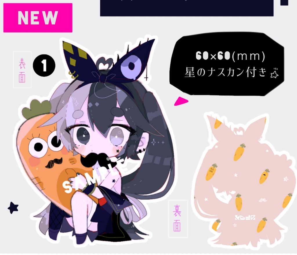 ジライちゃんアクキー