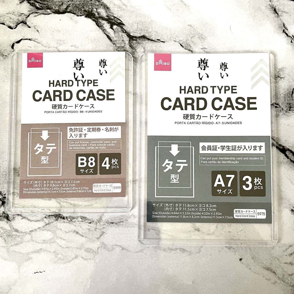 見本と説明はこちら