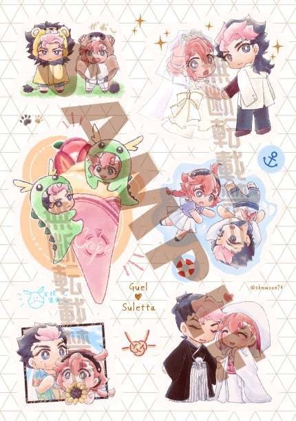 グエスレぬい風和紙ステッカー