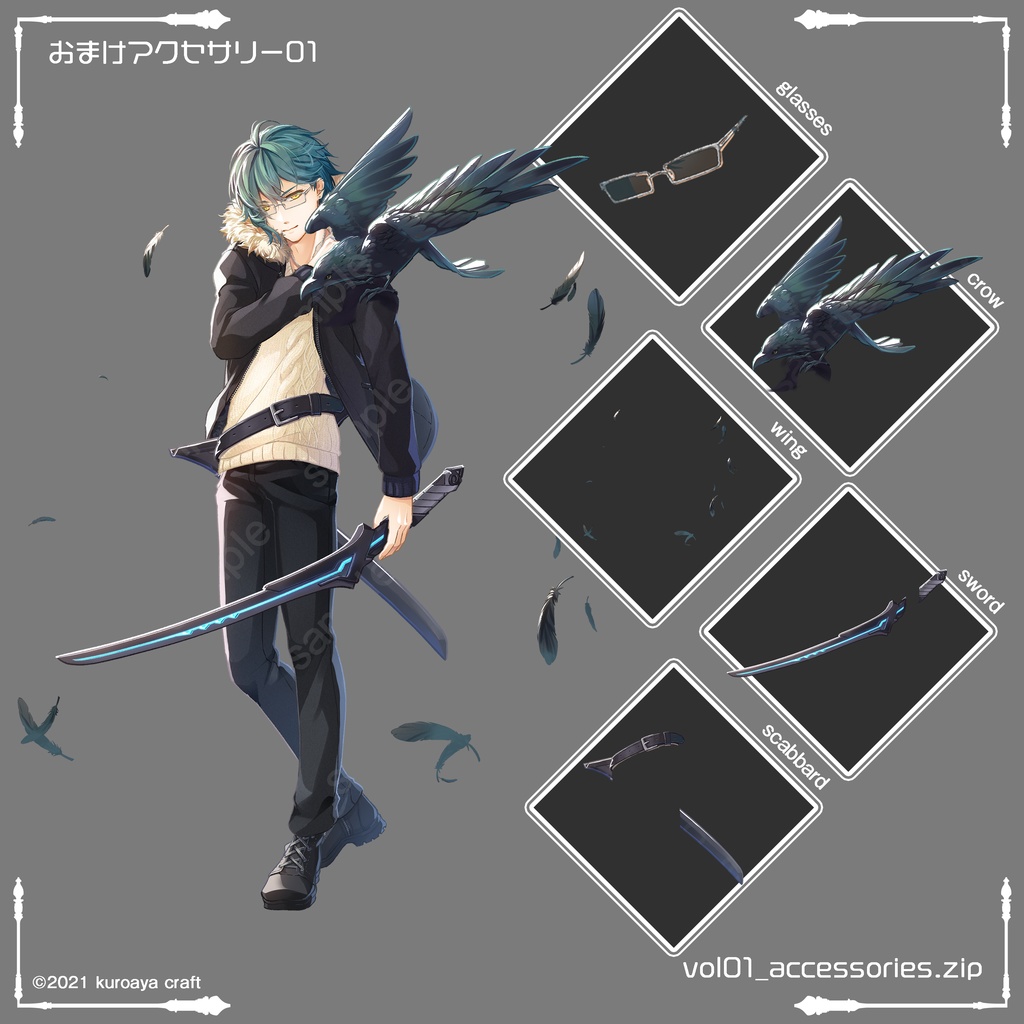 立ち絵(男性)表情18種_Vol.1_winter