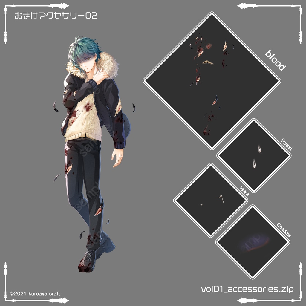 立ち絵(男性)表情18種_Vol.1_winter