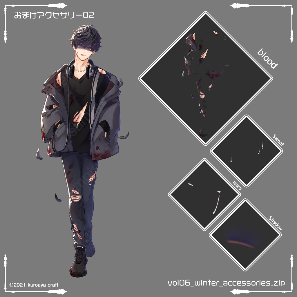 立ち絵(男性)表情18種_Vol.6_winter