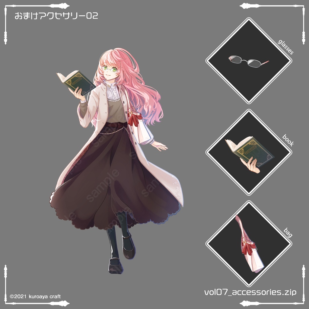 立ち絵(女性)表情18種_Vol.7_winter