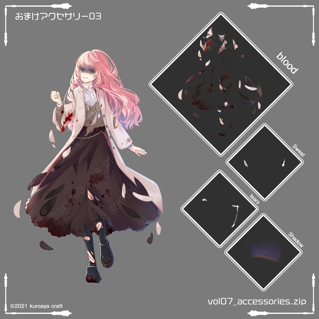 立ち絵(女性)表情18種_Vol.7_winter