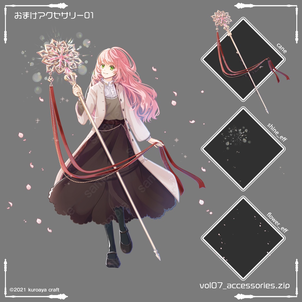 立ち絵(女性)表情18種_Vol.7_winter