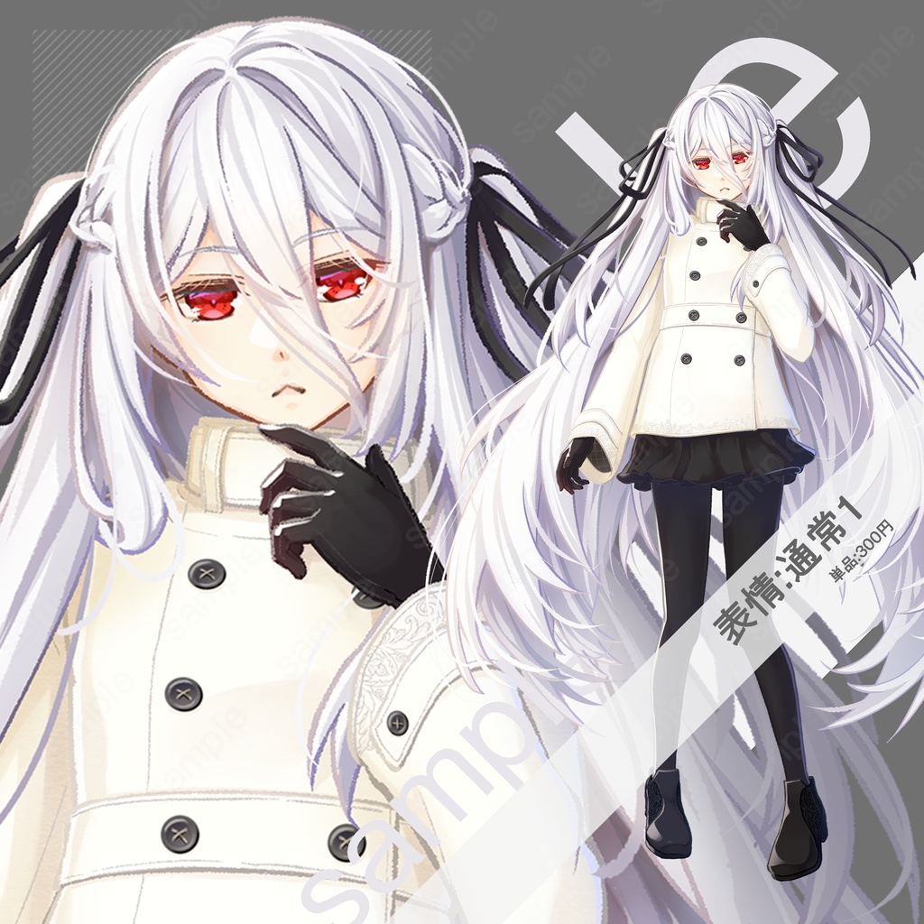 立ち絵(少女)表情18種_Vol.10_winter