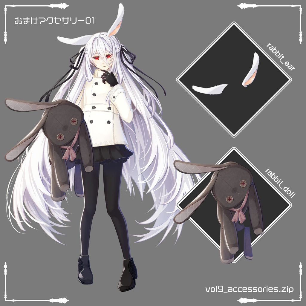 立ち絵(少女)表情18種_Vol.10_winter