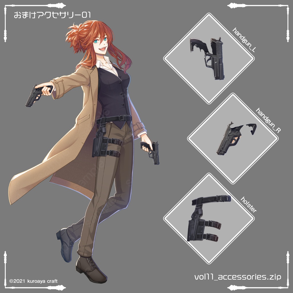 立ち絵(女性)表情18種_Vol.11_winter