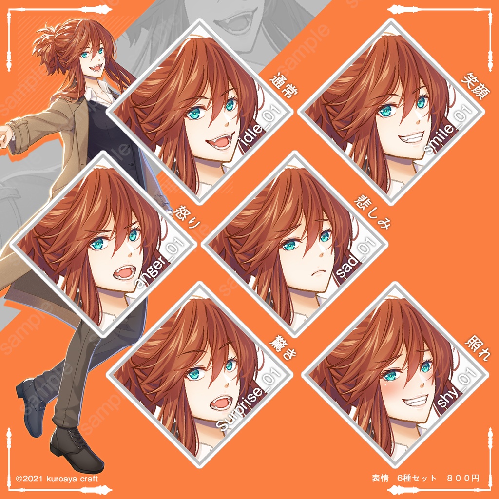 立ち絵(女性)表情18種_Vol.11_winter