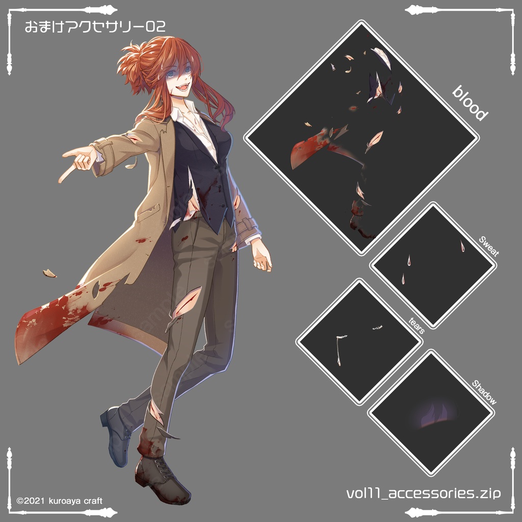 立ち絵(女性)表情18種_Vol.11_winter