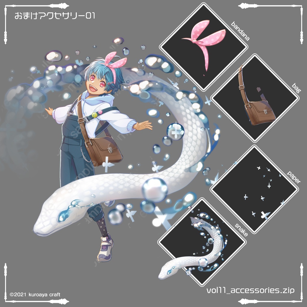 立ち絵(少女)表情18種_Vol.12_winter