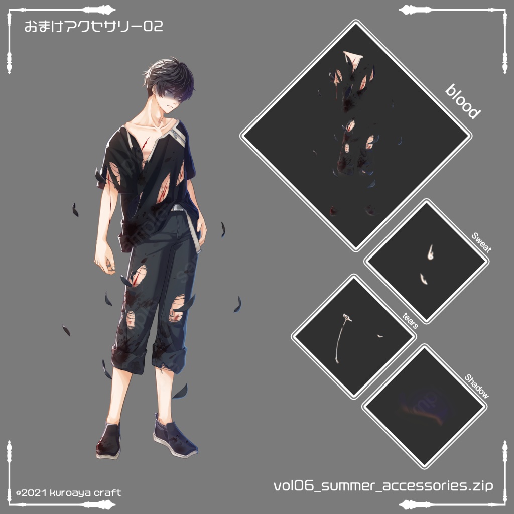 立ち絵(男性)表情18種_Vol.6_summer