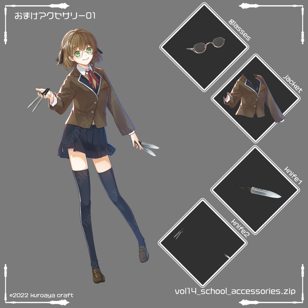 立ち絵(女性)表情18種_Vol.14_school