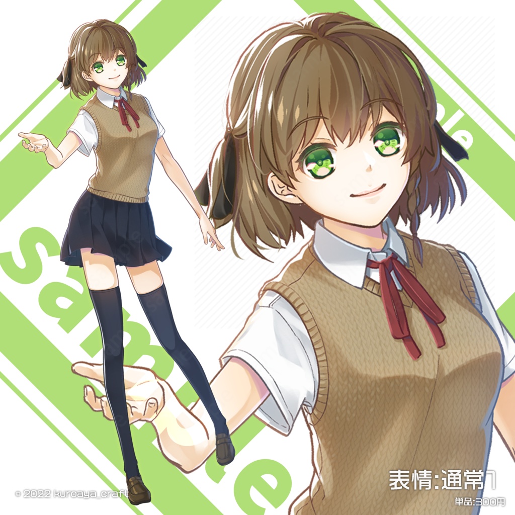 立ち絵(女性)表情18種_Vol.14_school