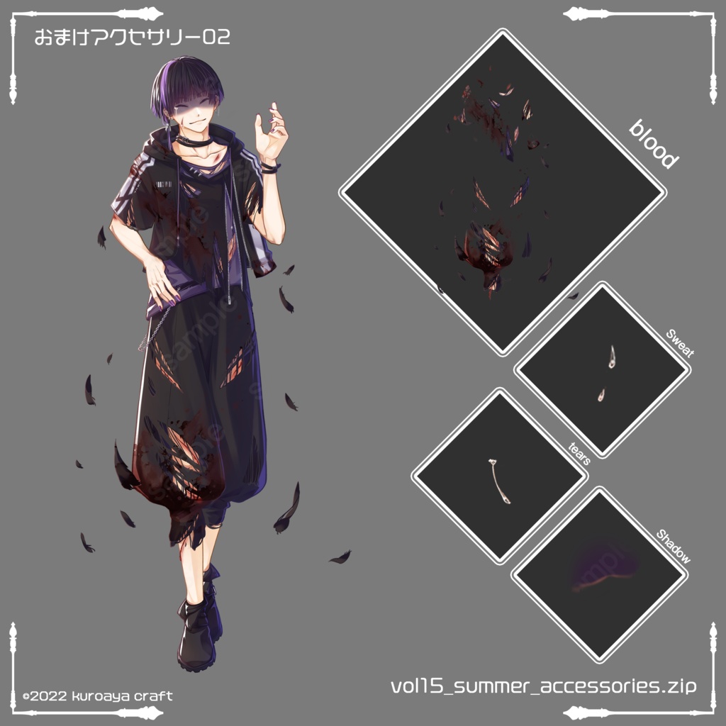 立ち絵(男性)表情18種_Vol.15_summer