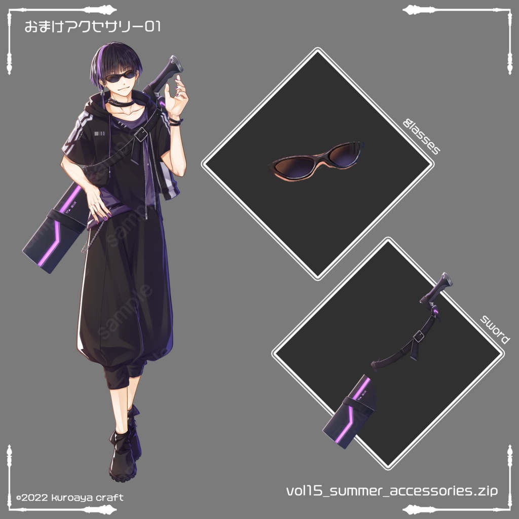 立ち絵(男性)表情18種_Vol.15_summer