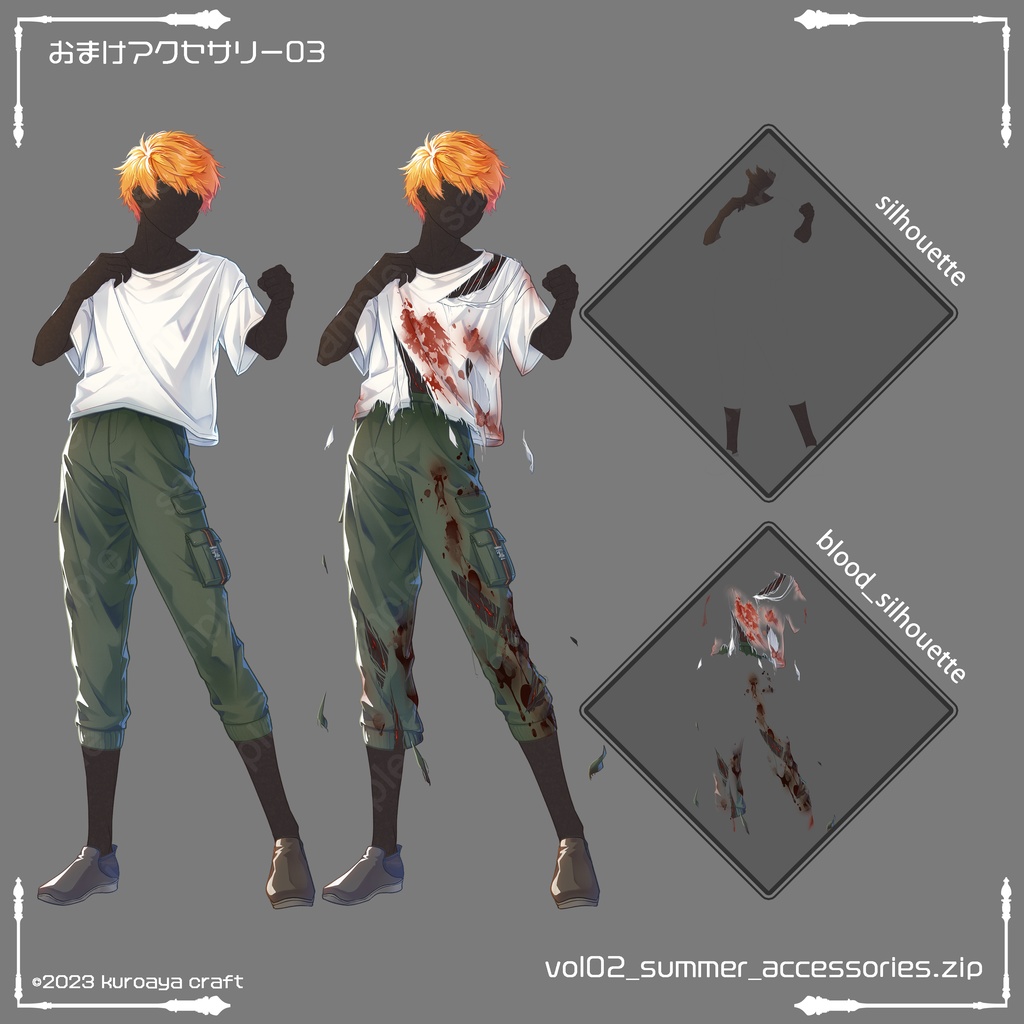 立ち絵(男性)表情18種_Vol.02_summer