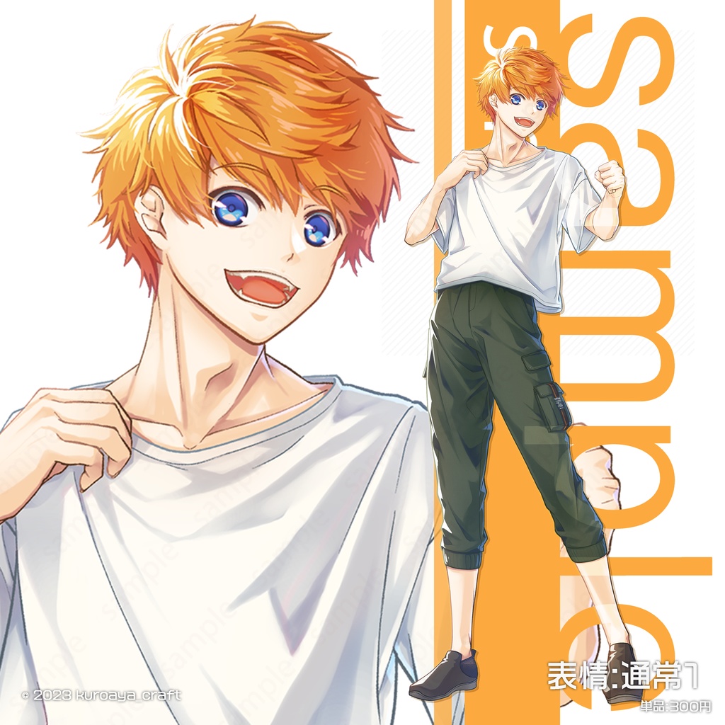 立ち絵（男性）表情18種_Vol.02_summer