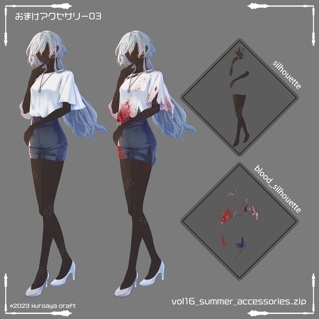 立ち絵(女性)表情18種_Vol.16_summer