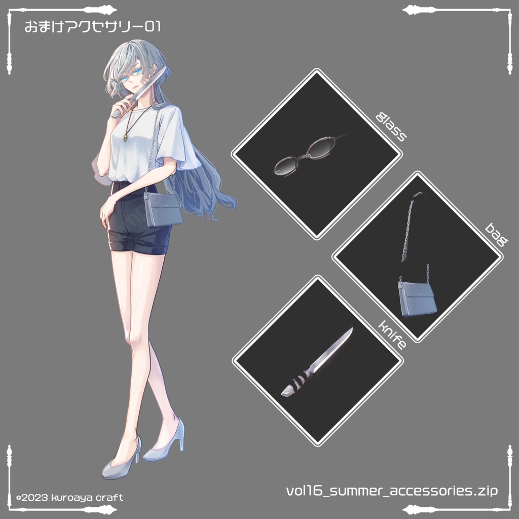 立ち絵(女性)表情18種_Vol.16_summer
