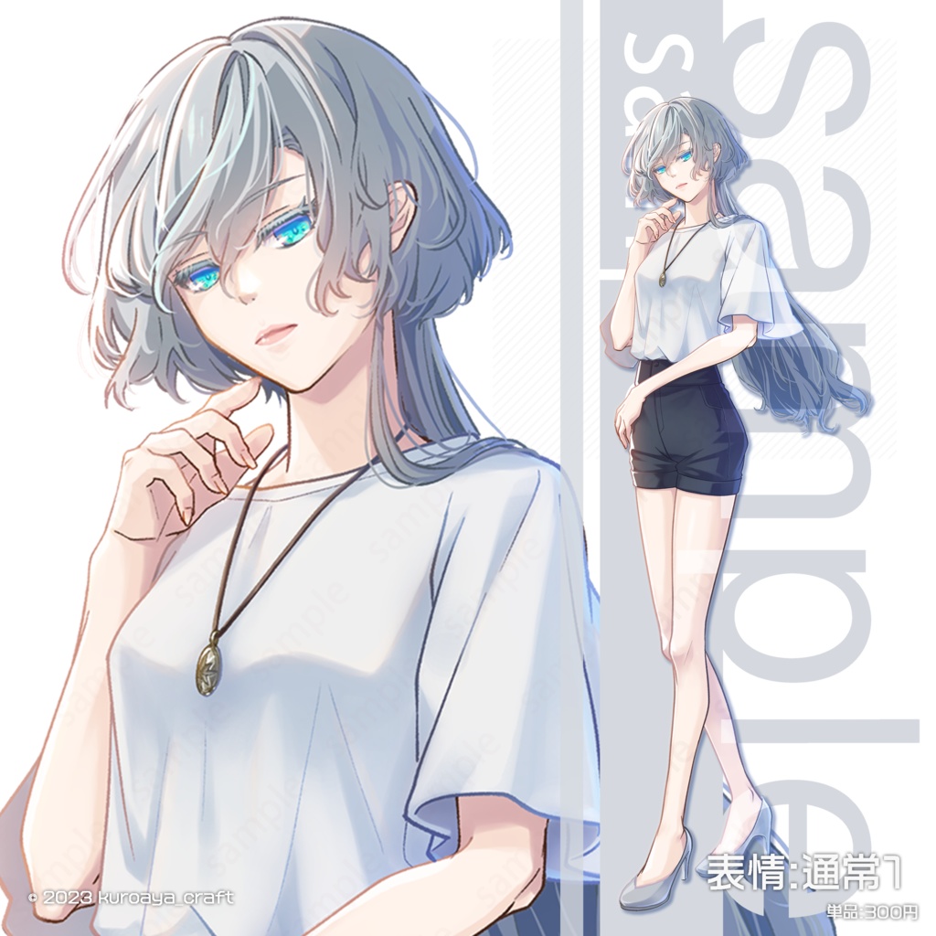 立ち絵(女性)表情18種_Vol.16_summer