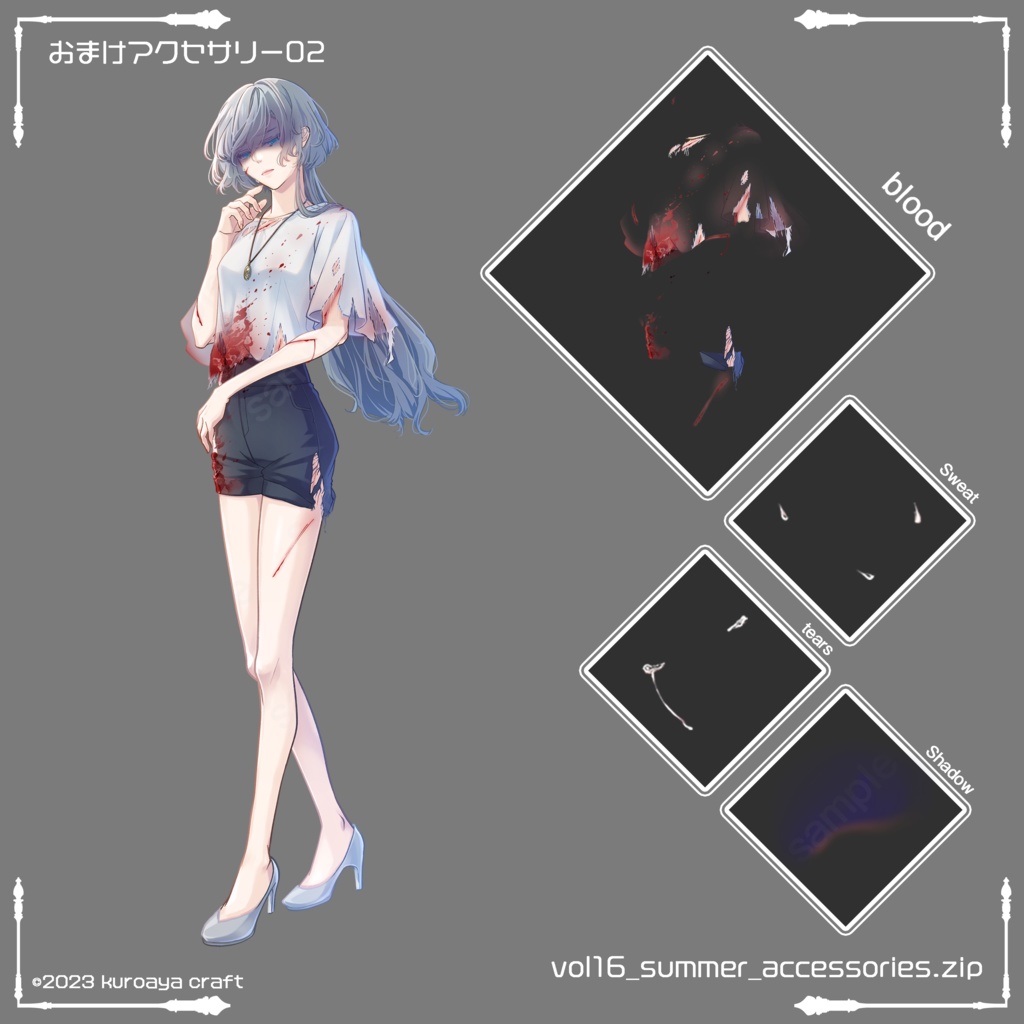立ち絵(女性)表情18種_Vol.16_summer