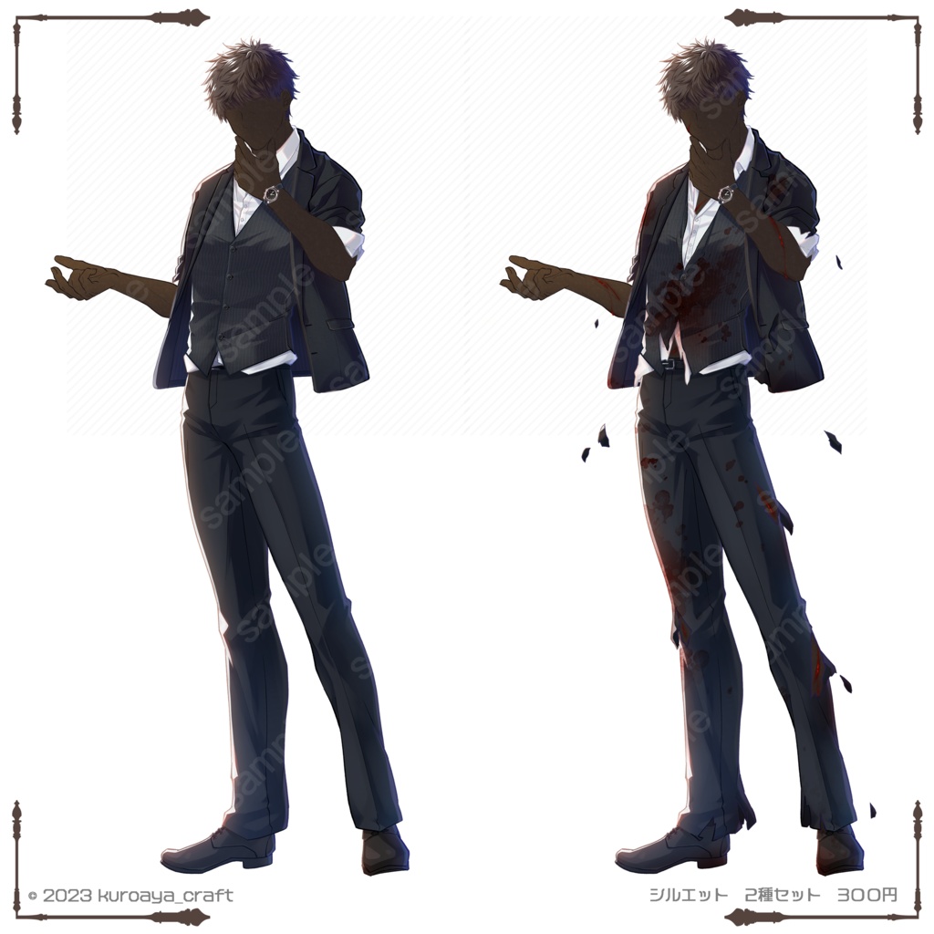 立ち絵(男性)表情18種_Vol.17_suit