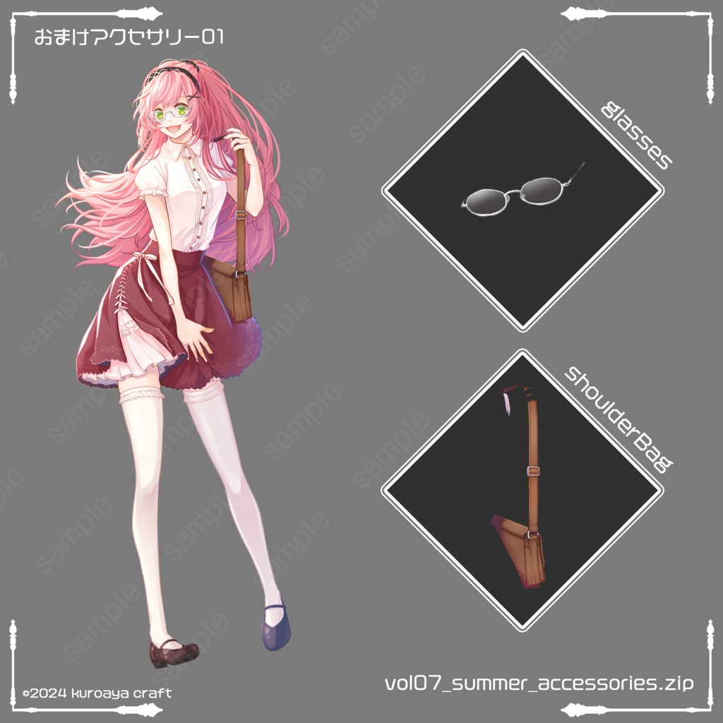 立ち絵(女性)表情18種_Vol.07_summer