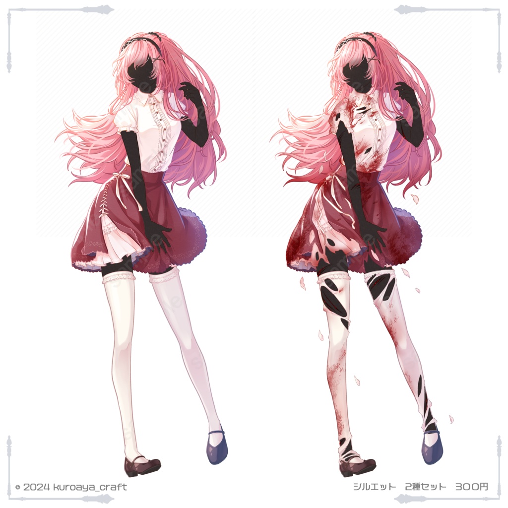 立ち絵(女性)表情18種_Vol.07_summer