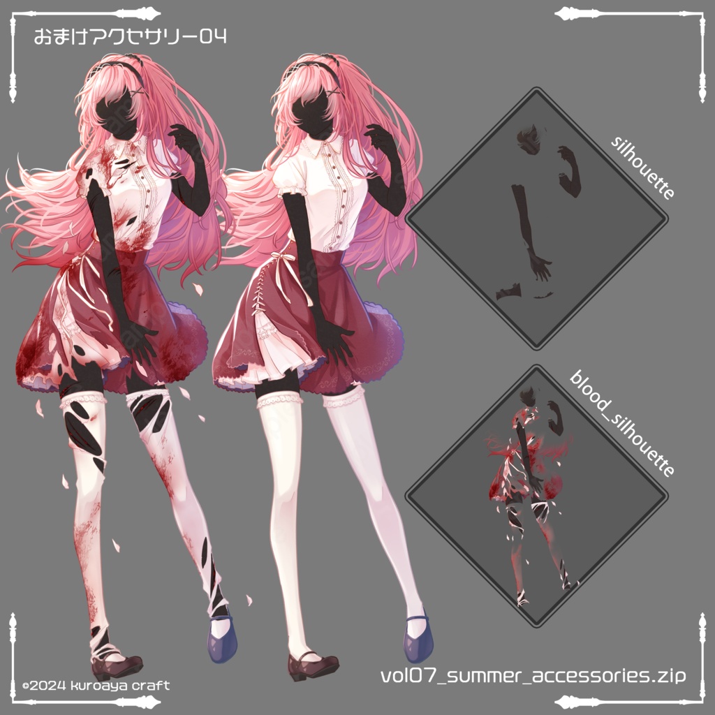 立ち絵(女性)表情18種_Vol.07_summer